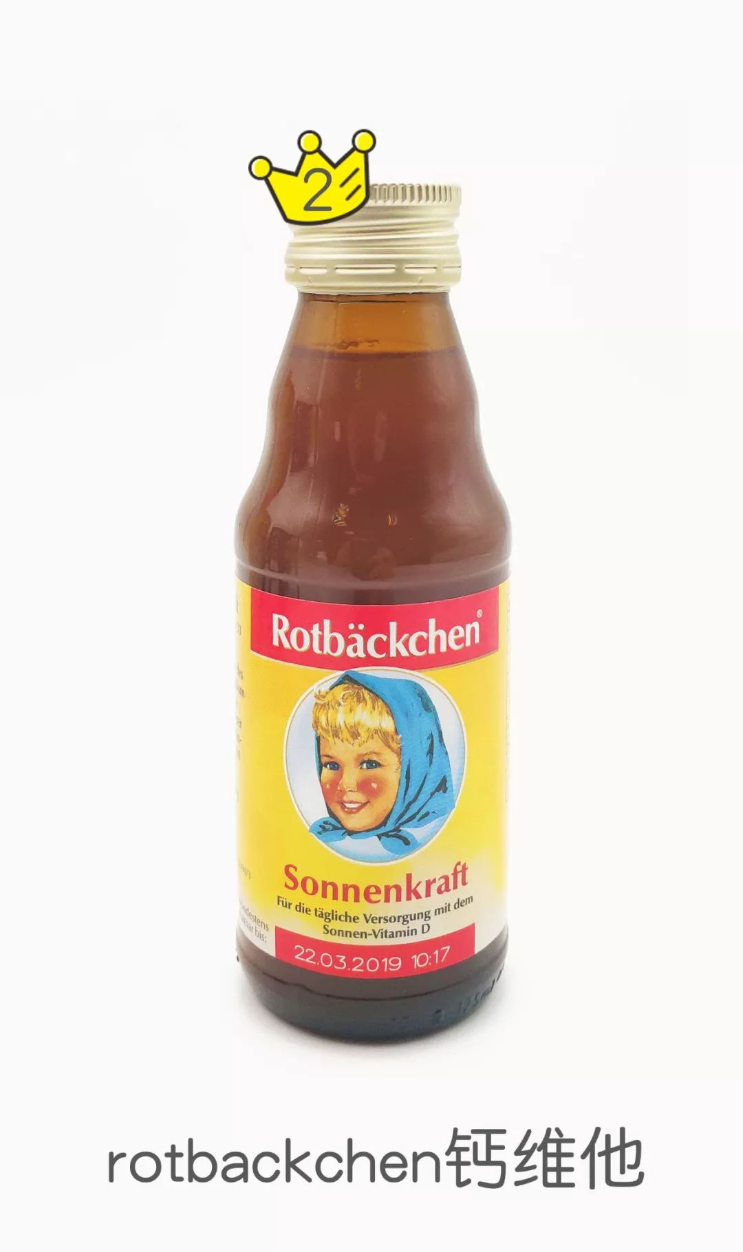 12岁儿童补钙哪种好(儿童补钙哪种的好吸收效果好)-硒宝网