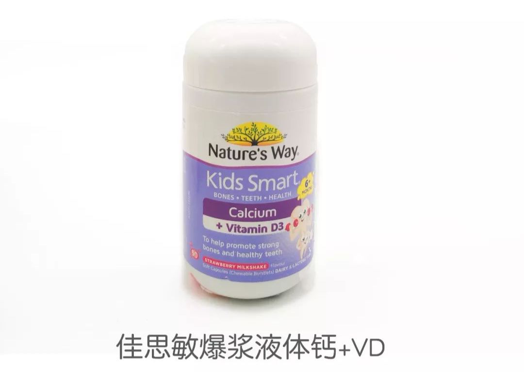 12岁儿童补钙哪种好(儿童补钙哪种的好吸收效果好)-硒宝网