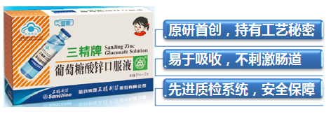 几个月开始补锌（锌补几个月）-硒宝网