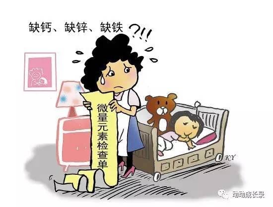 孩子微量元素检查多少钱（查微量元素小孩要多少钱）-硒宝网