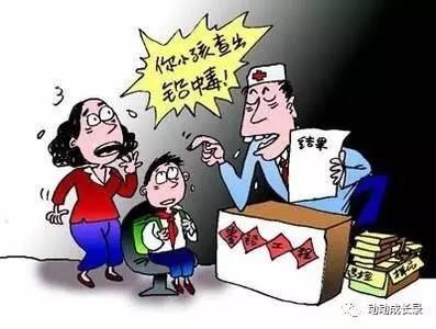 孩子微量元素检查多少钱（查微量元素小孩要多少钱）-硒宝网