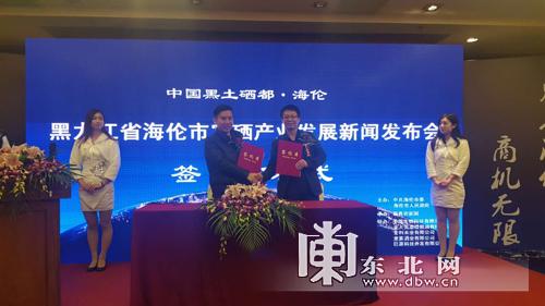 黑龙江富硒小麦面粉(富硒小麦产地)-硒宝网