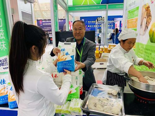 黑龙江富硒有机面粉（黑龙江富硒带）-硒宝网