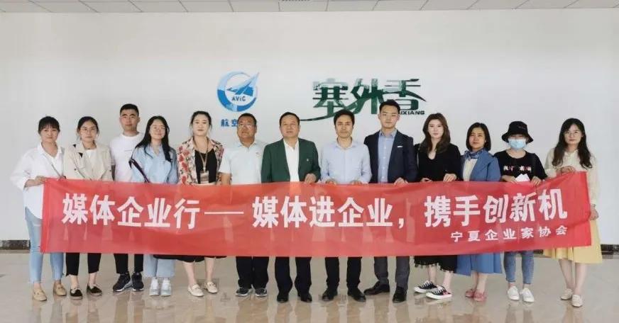 塞外香富硒家庭面粉（塞外香富硒大米介绍）-硒宝网