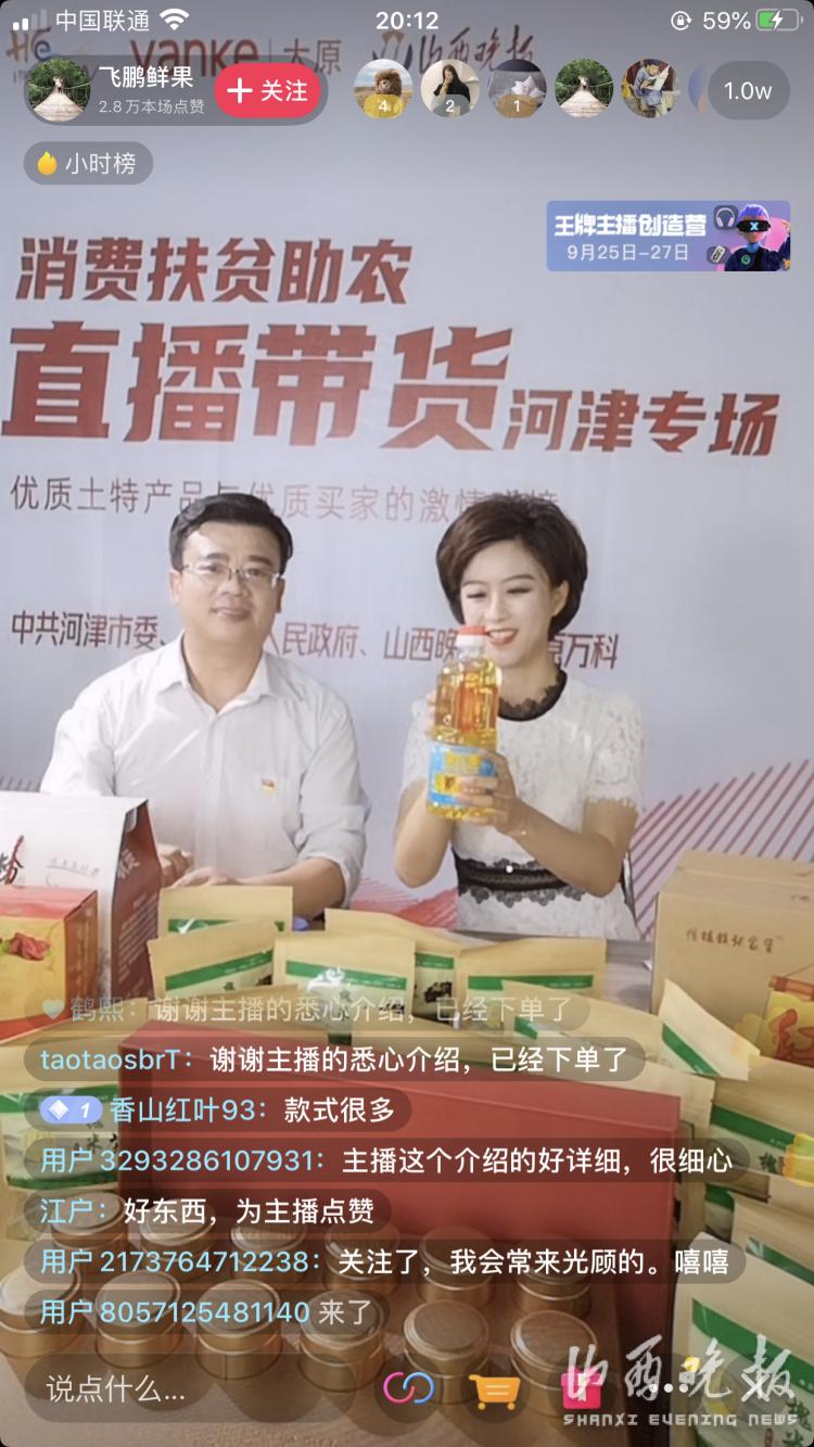 富硒面粉的市场怎样（面粉富硒市场价格）-硒宝网