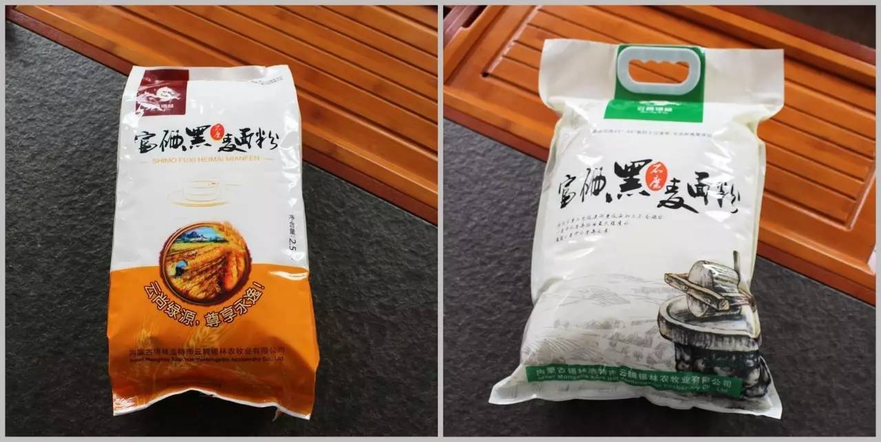 富硒黑小麦面粉营养(小麦面粉营养黑富硒含量高吗)-硒宝网