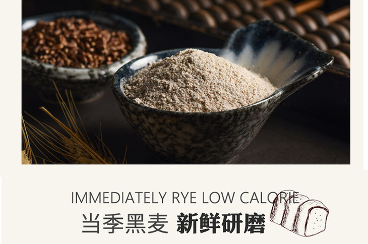 富硒石磨黑小麦面粉（富硒黑小麦面粉的做法）-硒宝网