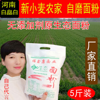 买恩施富硒小麦面粉（富硒小麦粉怎么吃）-硒宝网