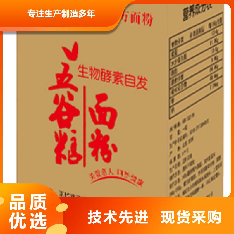 富硒黑小麦面粉加工(富硒黑小麦面粉的做法)-硒宝网