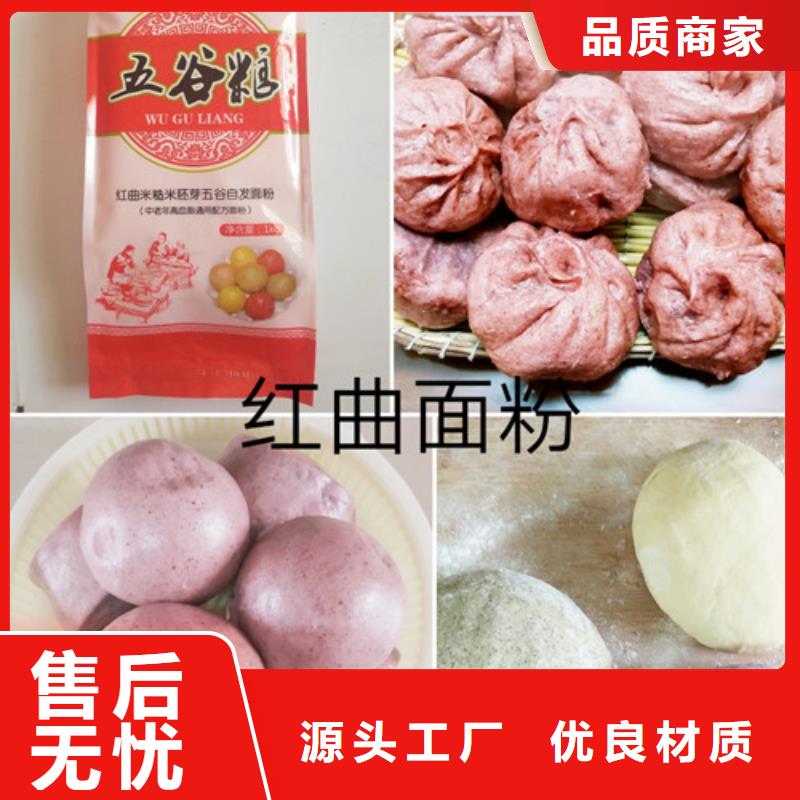 富硒黑小麦面粉加工(富硒黑小麦面粉的做法)-硒宝网