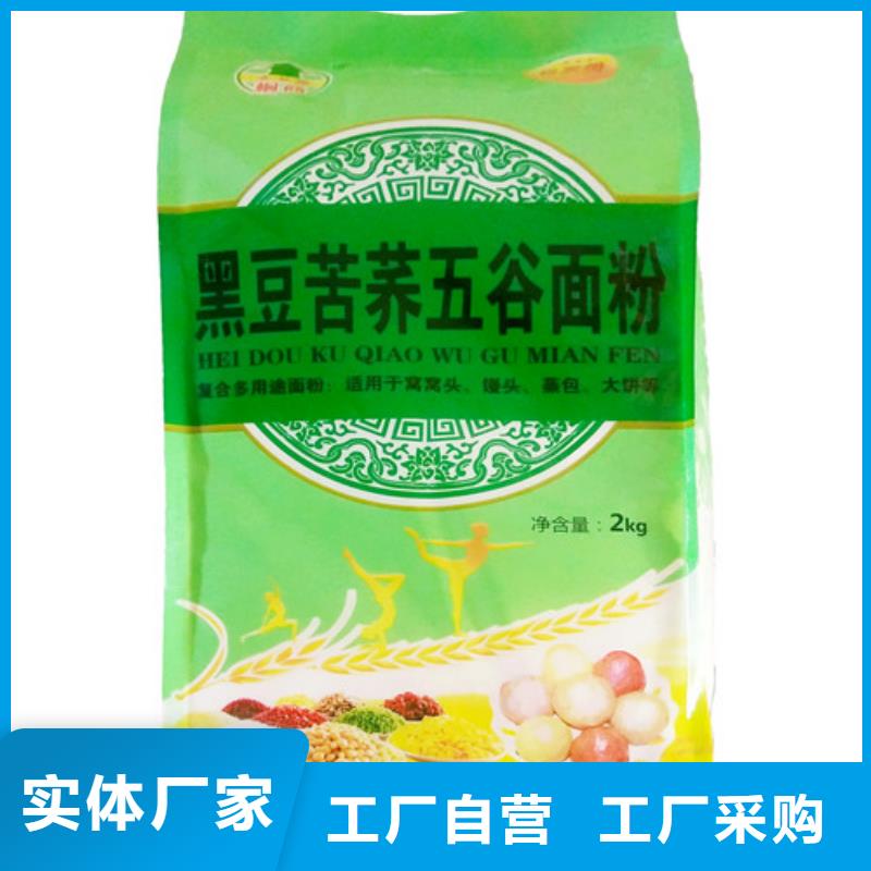 富硒黑小麦面粉加工(富硒黑小麦面粉的做法)-硒宝网