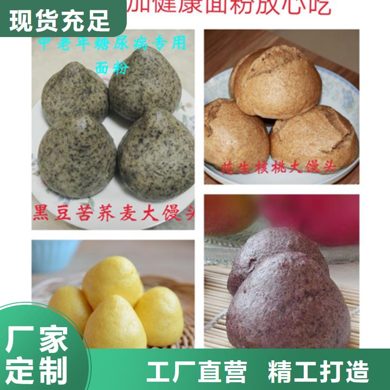 富硒黑小麦面粉加工(富硒黑小麦面粉的做法)-硒宝网