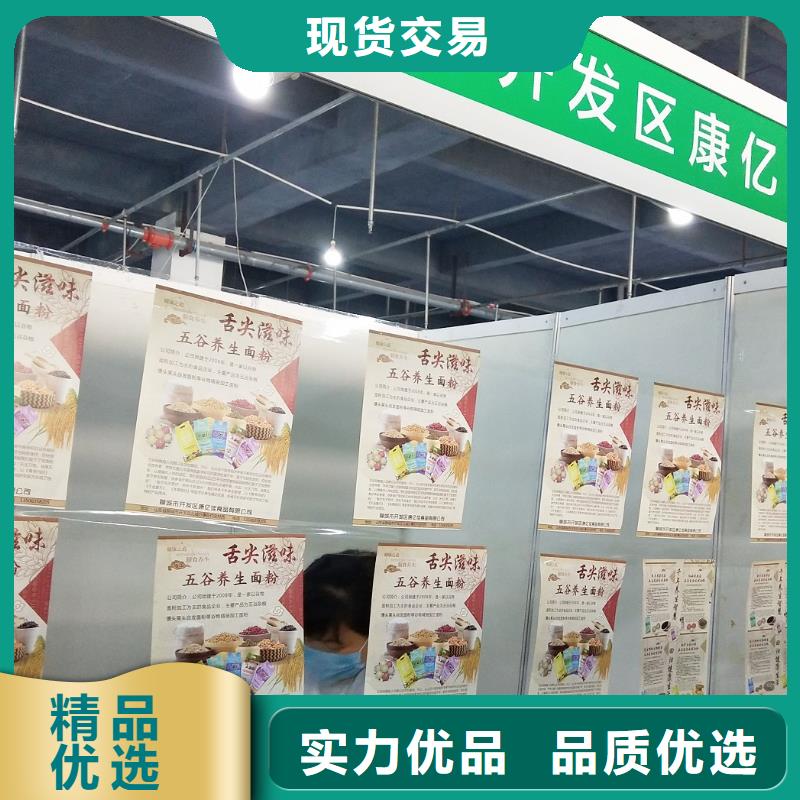 富硒黑小麦面粉加工(富硒黑小麦面粉的做法)-硒宝网