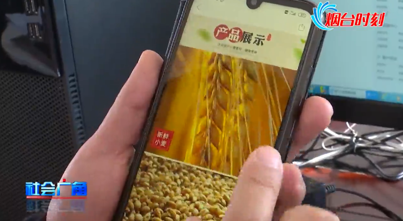 富硒面粉生产忙不忙(富硒面粉生产企业)-硒宝网