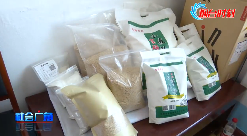 富硒面粉生产忙不忙(富硒面粉生产企业)-硒宝网