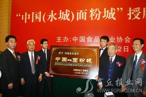 永城富硒面粉价格表(河南永城面粉厂)-硒宝网