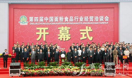 永城富硒面粉价格表(河南永城面粉厂)-硒宝网