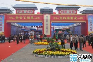 永城富硒面粉价格表(河南永城面粉厂)-硒宝网