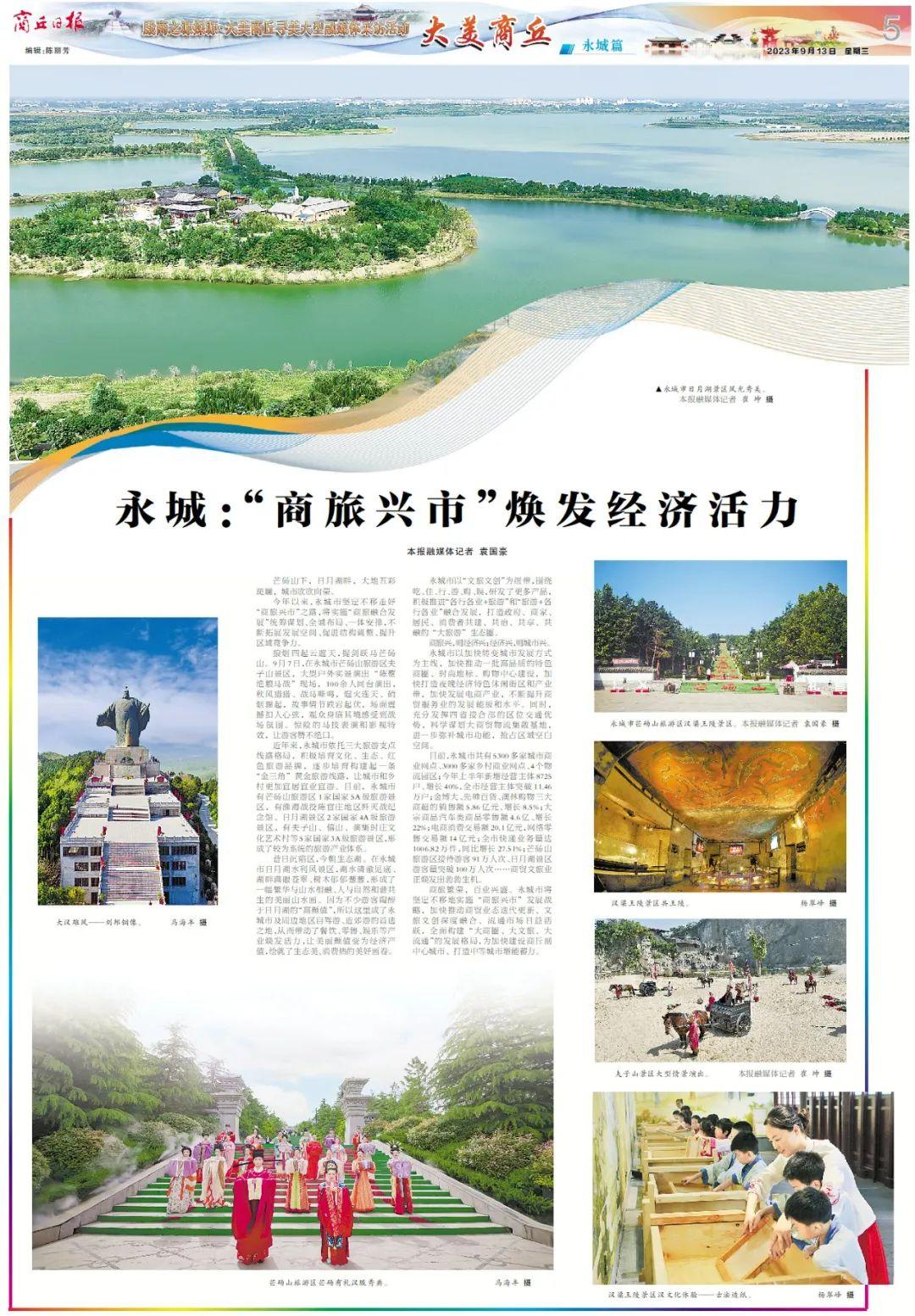 永城富硒面粉价格表(永城面粉怎么样)-硒宝网