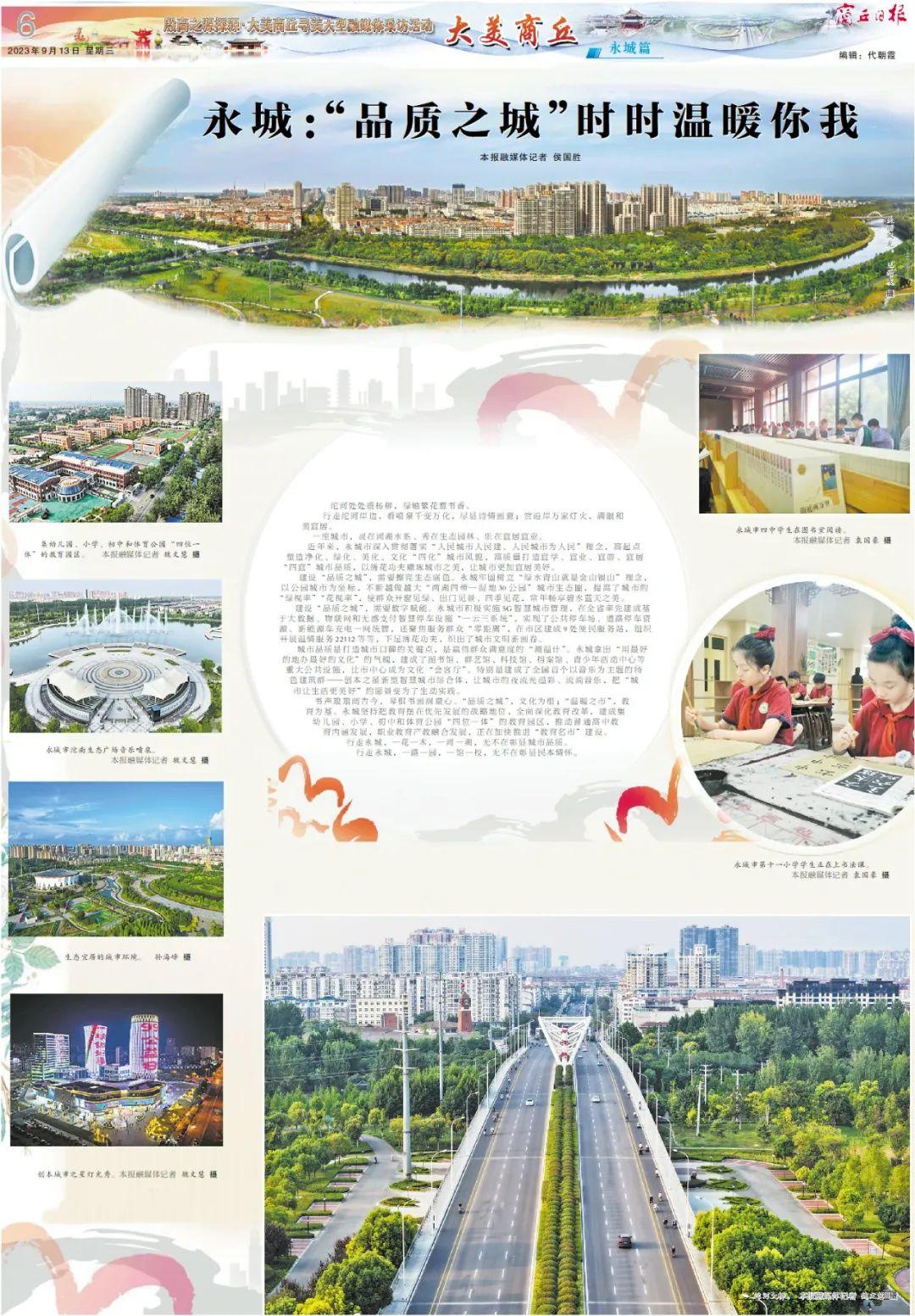 永城富硒面粉价格表(永城面粉怎么样)-硒宝网