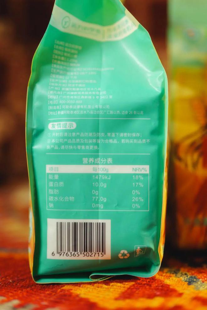 富硒黑小麦面粉加工（富硒小麦面粉多少钱一斤）-硒宝网