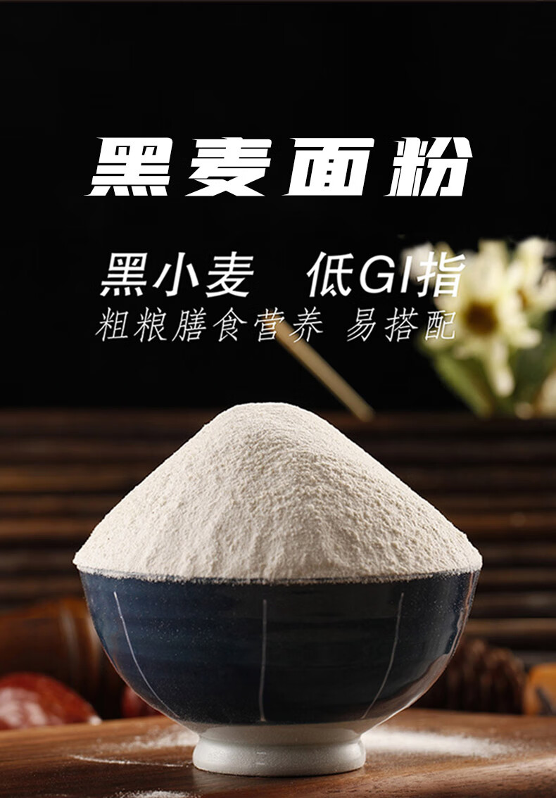 富硒小麦加工成面粉（富硒小麦粉多钱一斤）-硒宝网