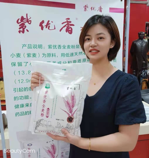 富硒面粉是全麦粉吗(面粉麦粉富硒是什么东西)-硒宝网