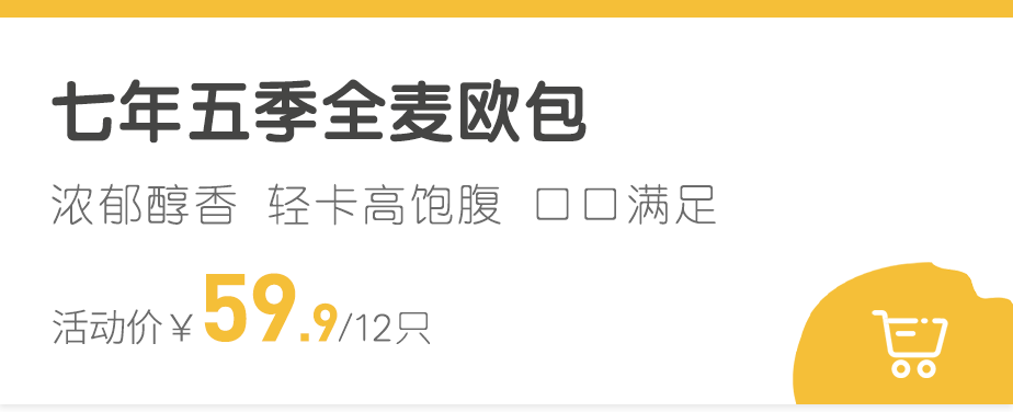 富硒石磨面粉怎样吃（富硒石磨小麦粉）-硒宝网