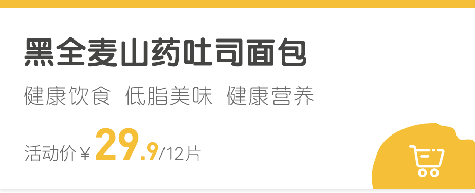 富硒石磨面粉怎样吃（富硒石磨小麦粉）-硒宝网