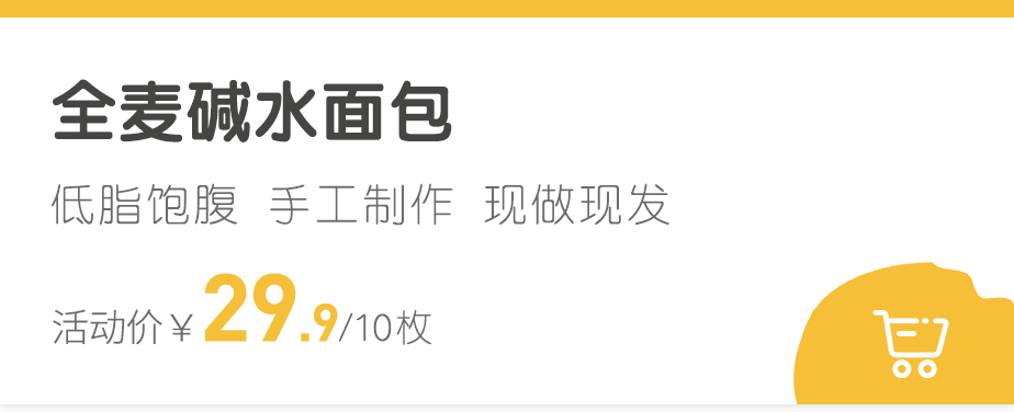 富硒石磨面粉怎样吃（富硒石磨小麦粉）-硒宝网