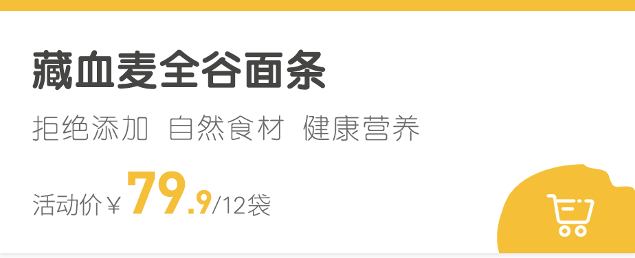 富硒石磨面粉怎样吃（富硒石磨小麦粉）-硒宝网