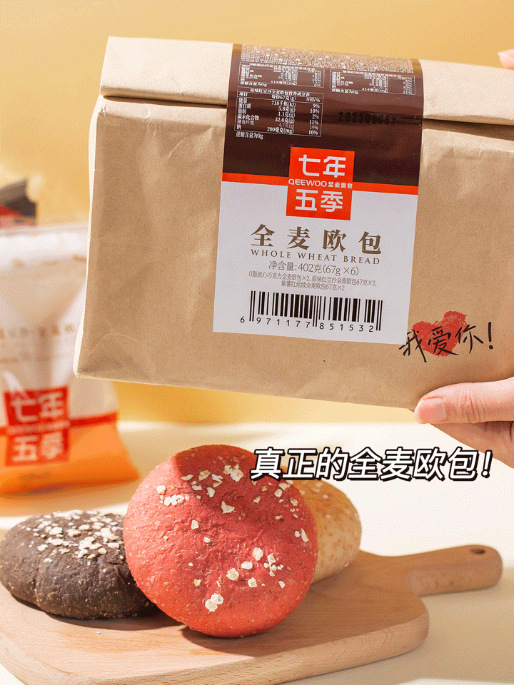 富硒石磨面粉怎样吃（富硒石磨小麦粉）-硒宝网