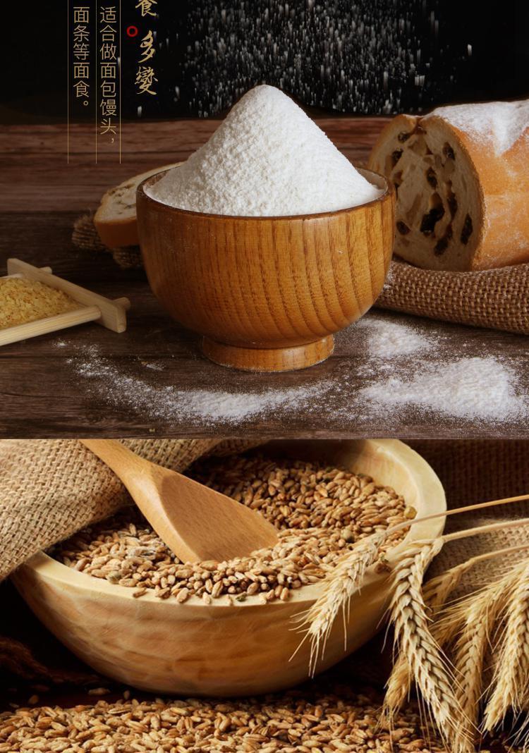 富硒面粉是高筋粉吗(面粉粉富硒高是怎么回事)-硒宝网