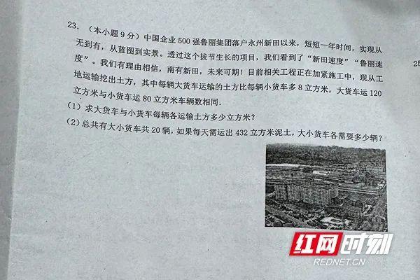 生产富硒蔬菜的县城（富硒蔬菜的国家标准值）-硒宝网