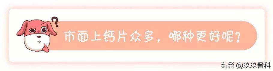 补钙最好的方法是什么（补钙哪种方式好）-硒宝网