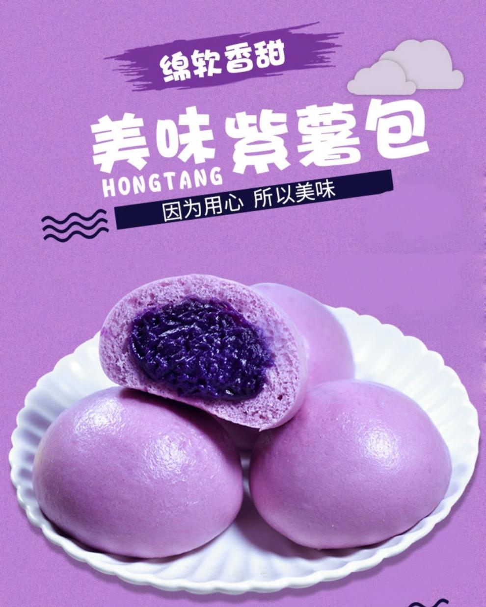 富硒蔬菜包子的做法(蔬包子啥菜好吃)-硒宝网