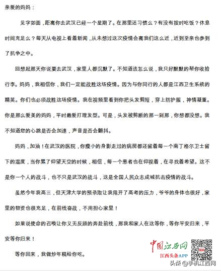 宁都哪里有富硒蔬菜(富硒蔬菜多少钱一斤)-硒宝网