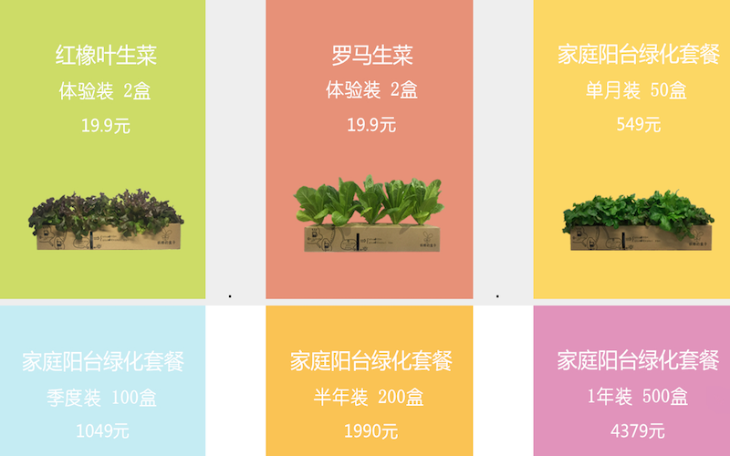 富硒蔬菜供应链模式(中国富硒蔬菜杂交)-硒宝网