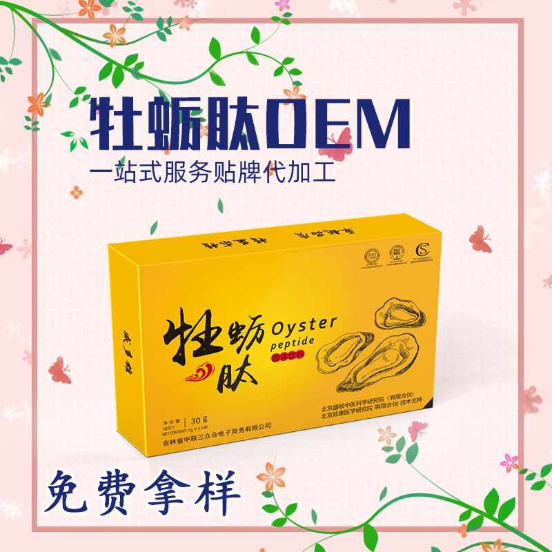 什么蔬菜有富硒液肽(蔬菜液肽富硒有什么功效)-硒宝网