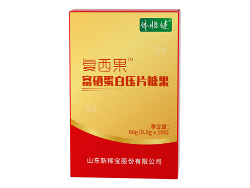 什么蔬菜有富硒液肽(蔬菜液肽富硒有什么功效)-硒宝网