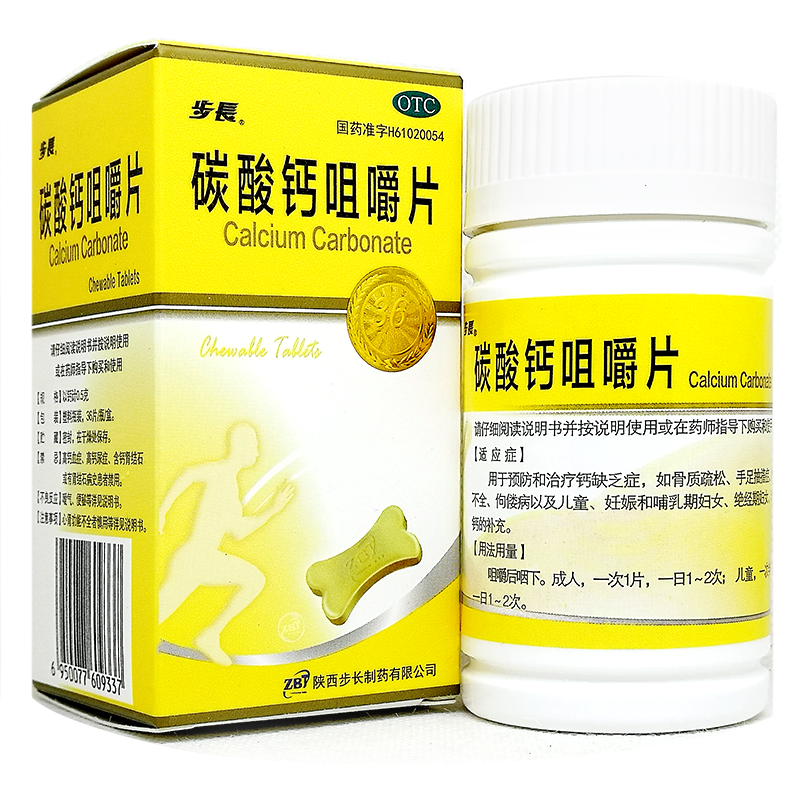 孕妇吃什么补钙最好(孕妇补钙是食补好还是吃钙片好)-硒宝网