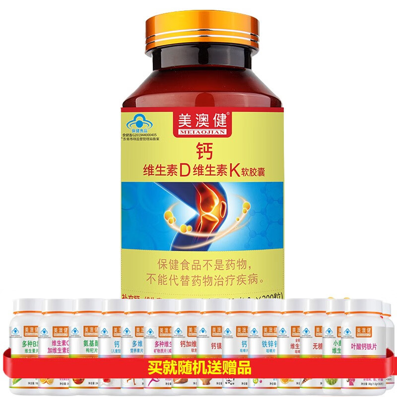 孕妇吃什么补钙最好(孕妇补钙是食补好还是吃钙片好)-硒宝网