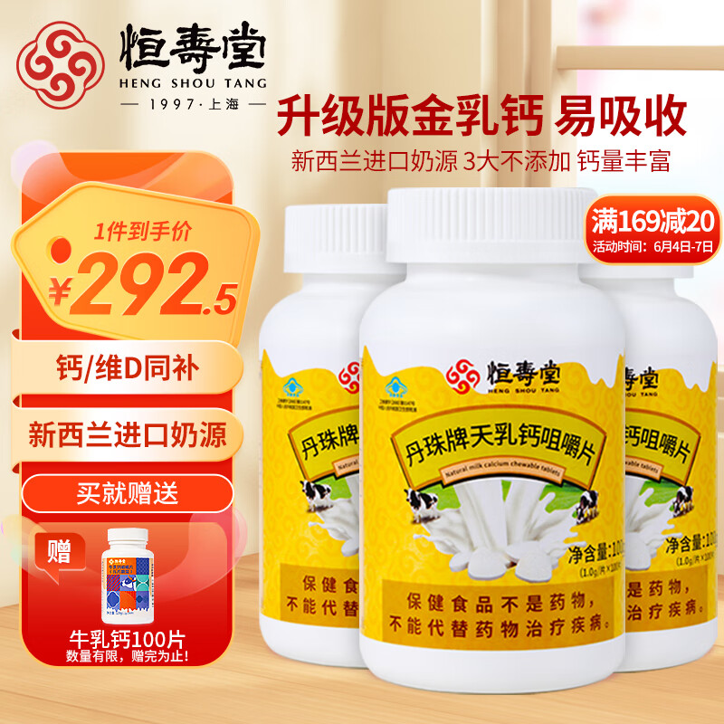 孕妇吃什么补钙最好(孕妇补钙是食补好还是吃钙片好)-硒宝网