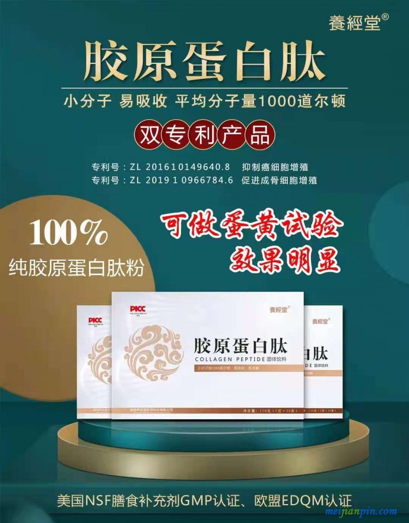 什么蔬菜有富硒液肽(富硒液肽类营养素的食物)-硒宝网