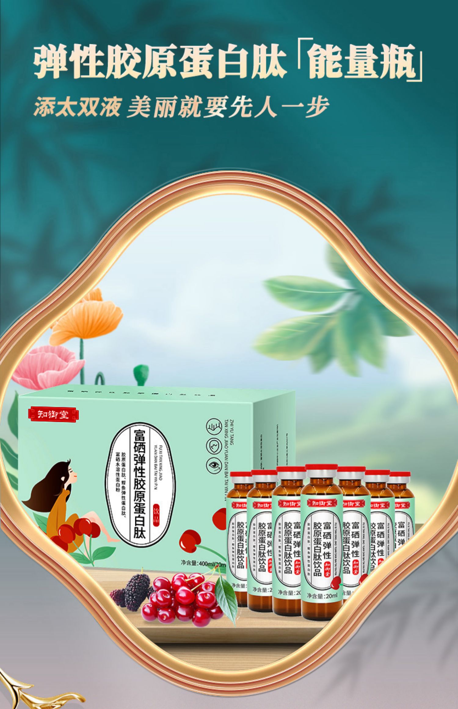 什么蔬菜有富硒液肽(富硒液肽类营养素的食物)-硒宝网