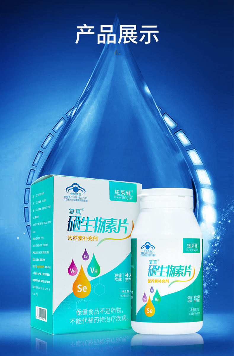 什么蔬菜有富硒液肽(富硒液肽类营养素的食物)-硒宝网