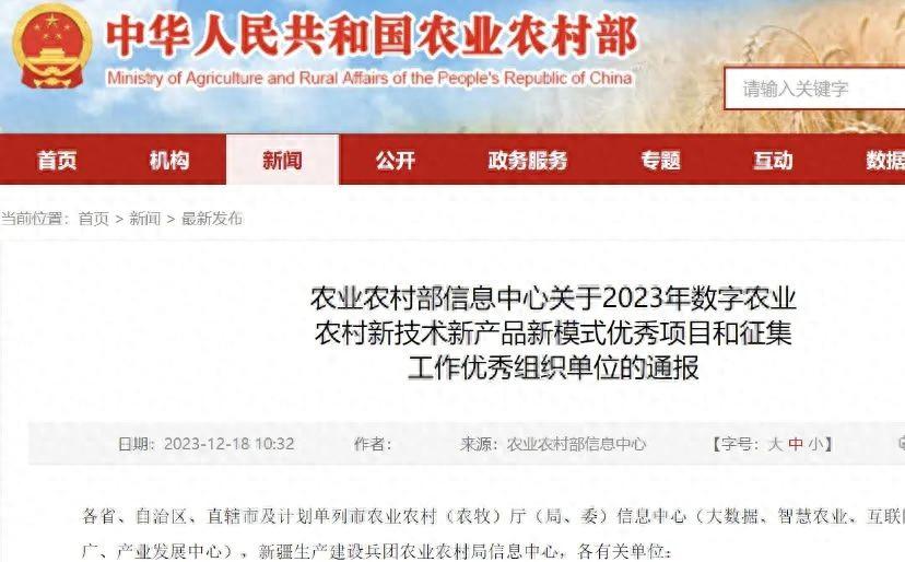 农业部富硒蔬菜标准(富硒农产品硒含量标准)-硒宝网