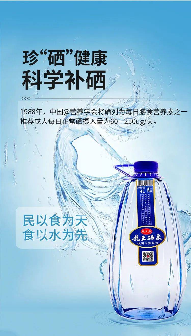 人工富硒蔬菜营养液(蔬菜人工液营养富硒的作用)-硒宝网