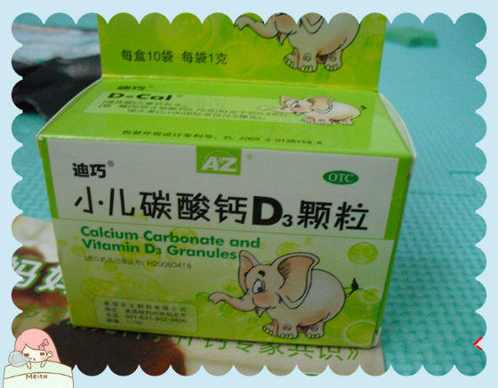 喝什么补钙效果最好(补钙效果好不好)-硒宝网