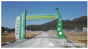 鲁盛富硒蔬菜产业园(鲁盛食品厂)-硒宝网